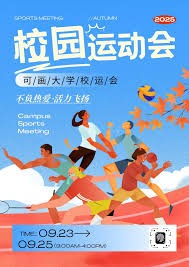 太阳城上诉案周焯华刑期维持18年