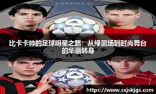 TA：梅里诺表现高效，阿尔特塔的强势首发阵容收效显著